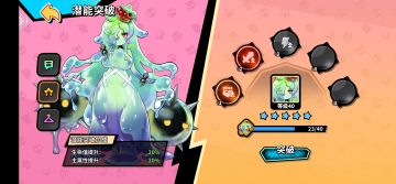 亲测能用，领了将近2w出了俩史莱姆