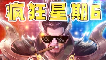 【已开奖】这个世界总是风尘仆仆，只愿我们不减童真