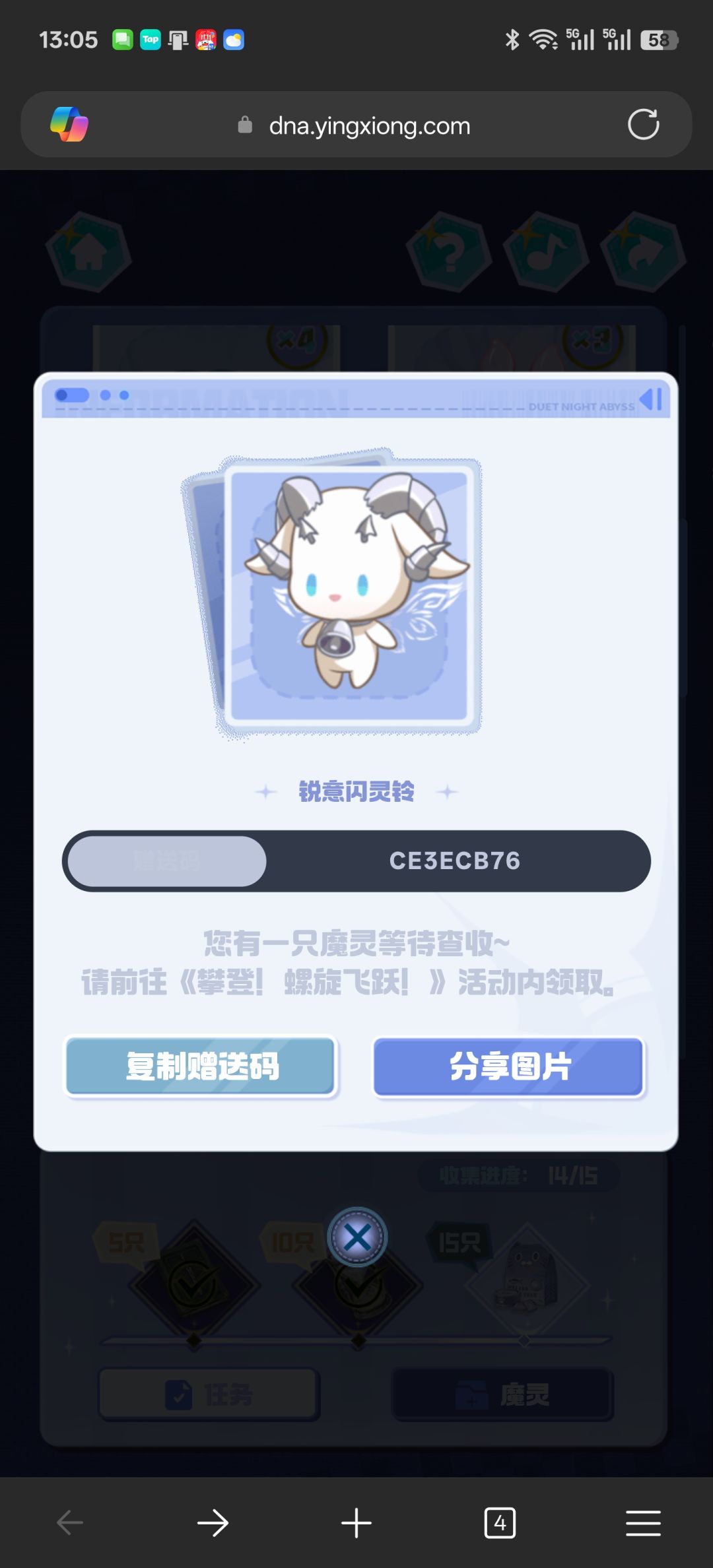 动态图片 2