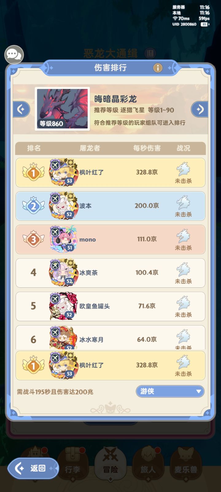 18-52区截图
