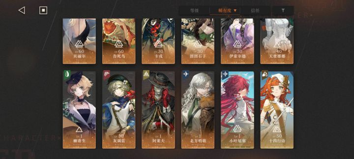 回坑截图