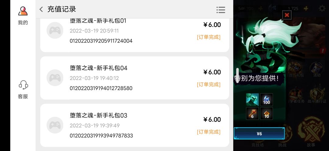 动态图片 3