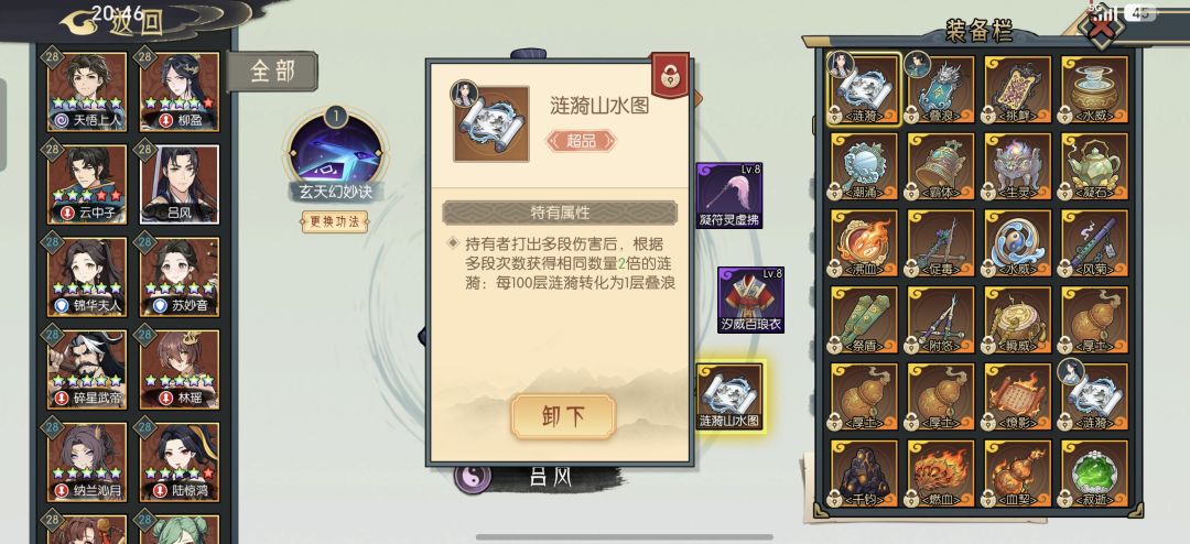 动态图片 2