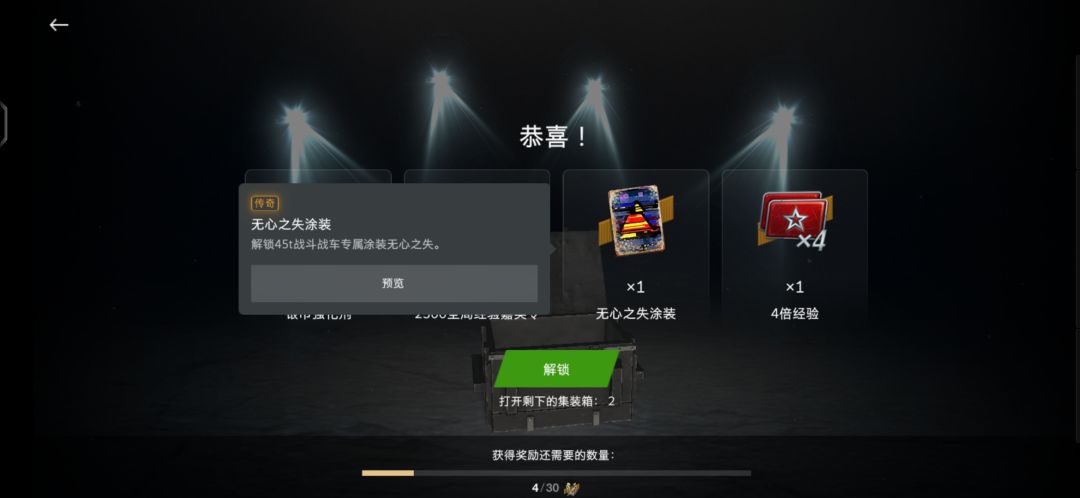 买多了…… 2