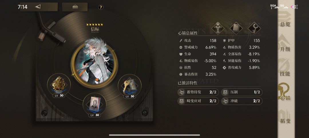 大佬们可以指导一下配队伍吗 1