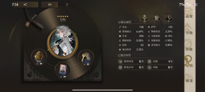 大佬们可以指导一下配队伍吗截图