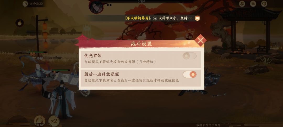 额 1