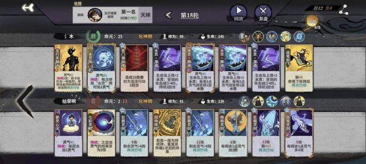 运气游戏截图