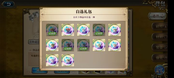 有雪莉和艾尔文了，下一个SP应该选谁啊？截图