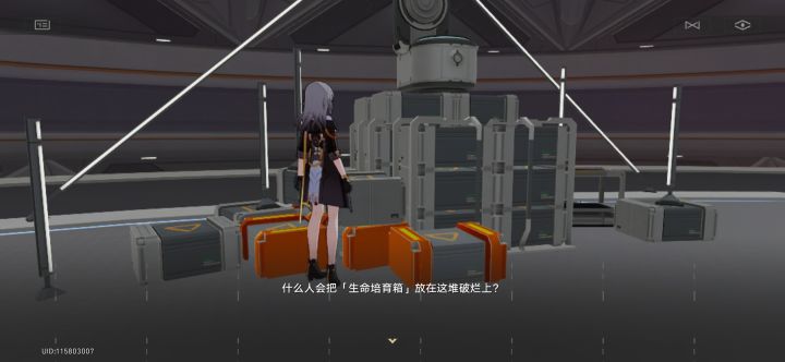 这是bug还是什么截图