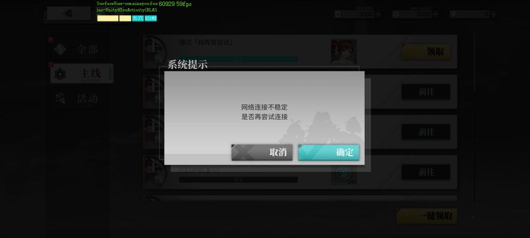 我好像想起来我怎么不玩的了 2