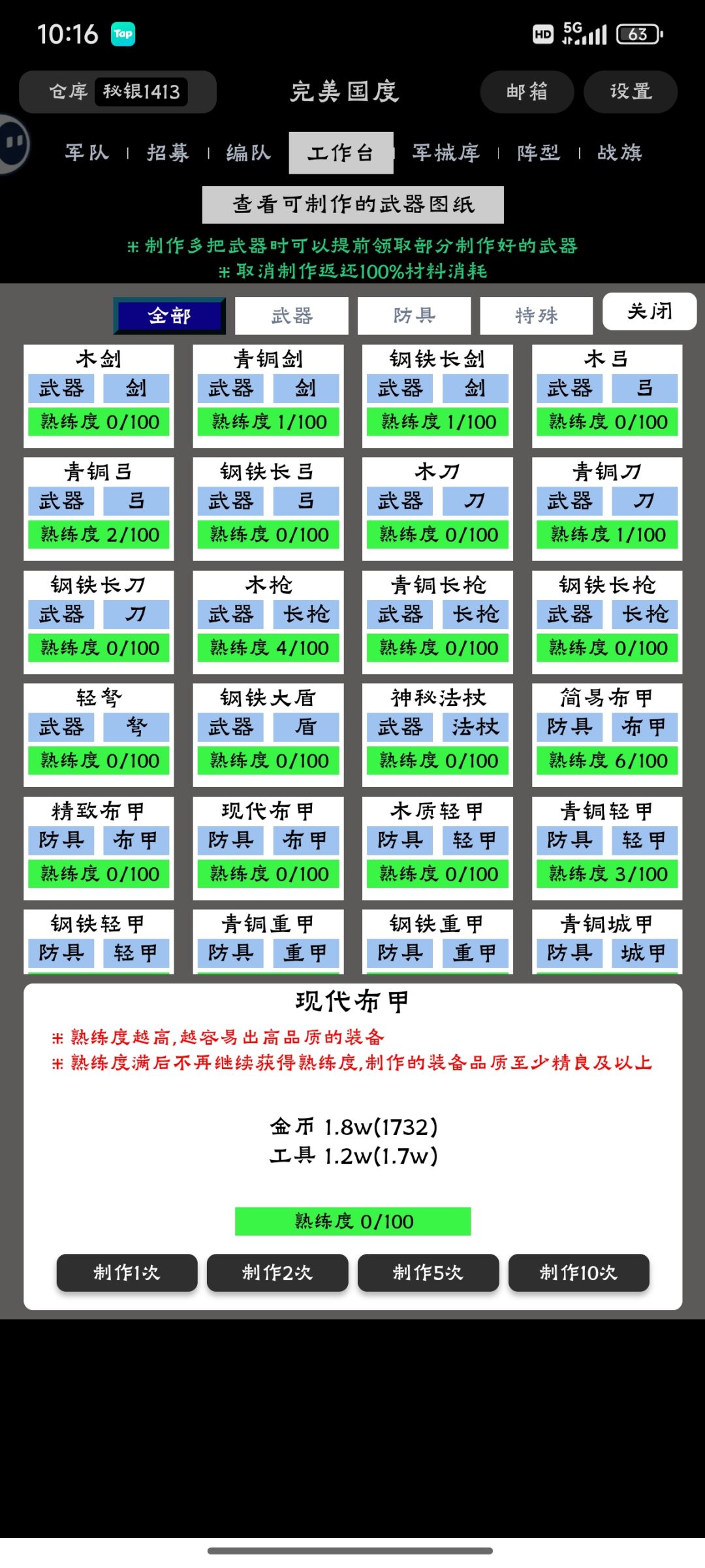 这个需要研究吗? 1