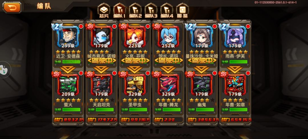 馆长特训5了 2