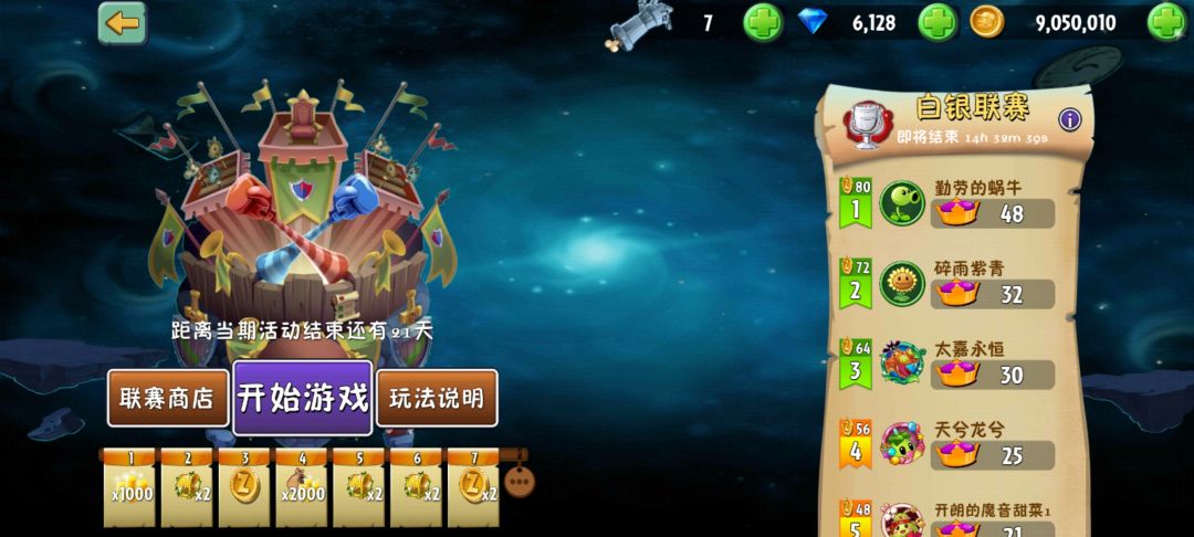 起z不是进去才算进组 1