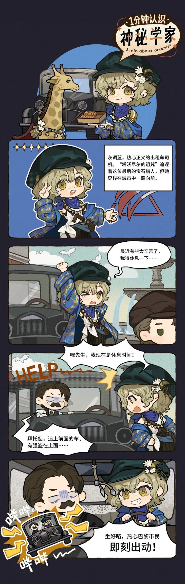 想抽3.3角色也想把灰调蓝抽到🥺🥺🥺🥺🥺🥺截图