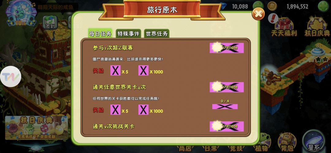 这些bug什么时候休😅 1
