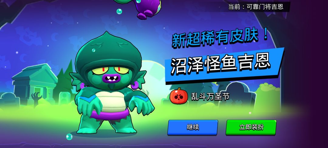 嘻嘻,今天任务开出来了疾冲皮,714皮肤了 5
