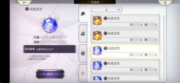 战斗系统粗讲 装备上的增伤乘区