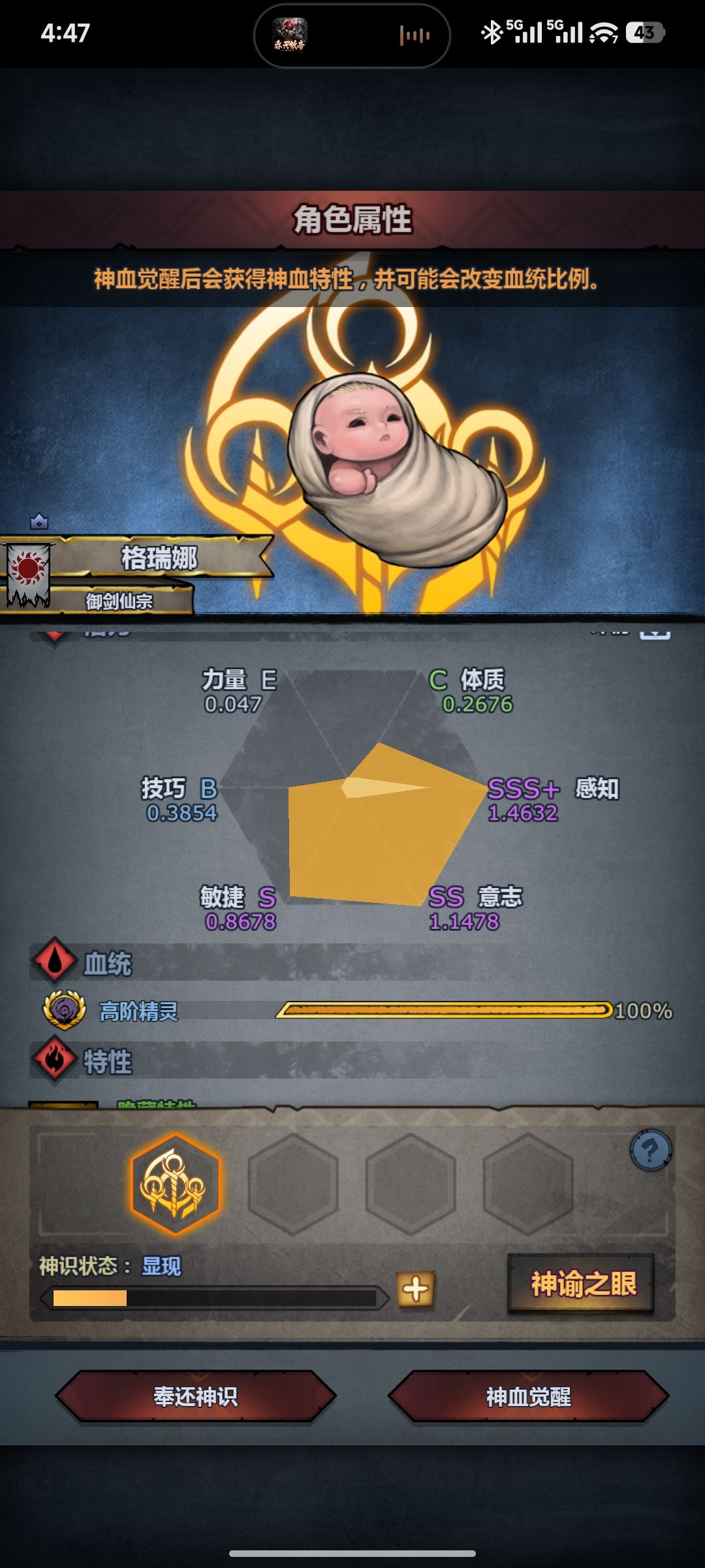 不懂就问,玩雷主好还是雷启好 2