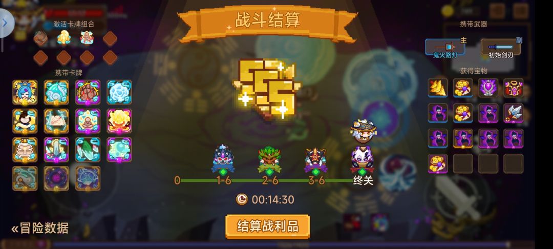 法杖初体验 1