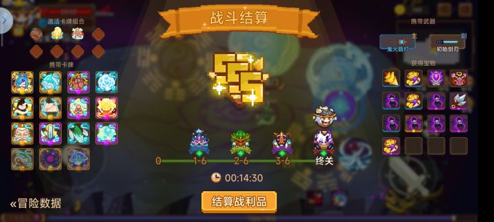 法杖初体验截图