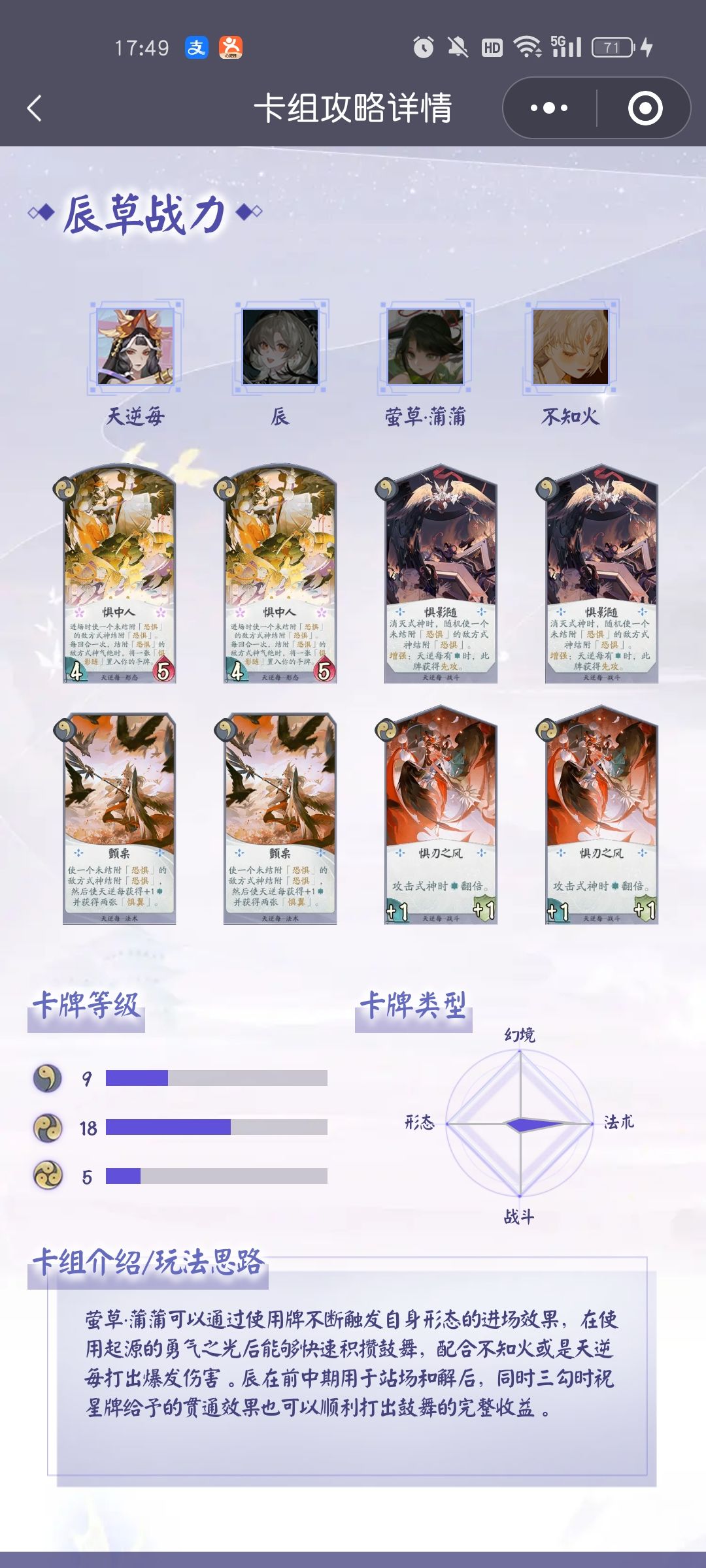想玩新卡组 但穷 3