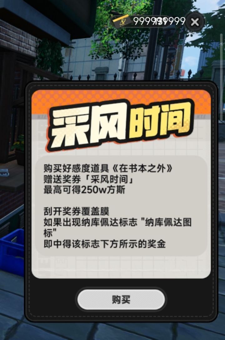 中辣!我中辣!!截图