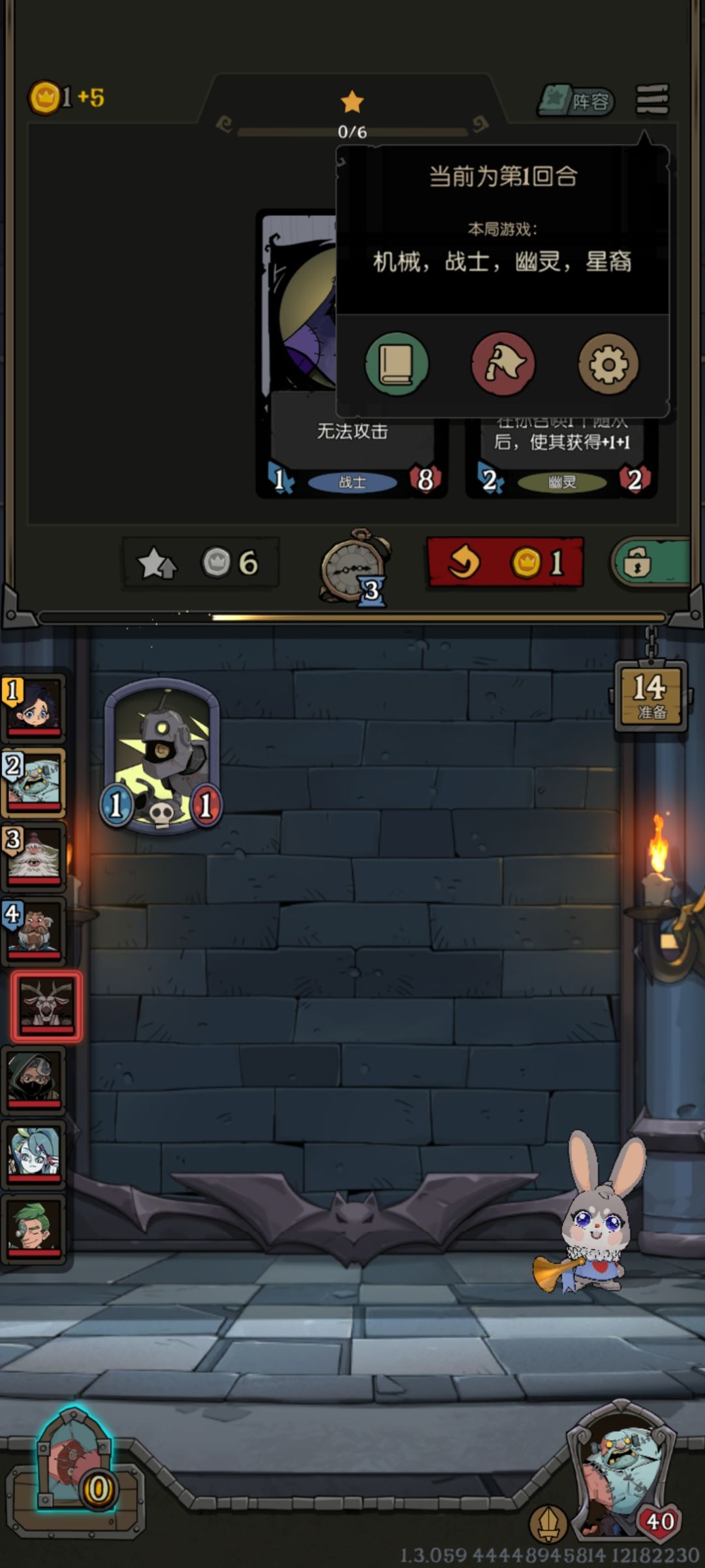 融合怪，完形填空第五期截图