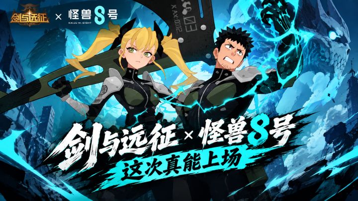 联动角色别只看立绘,用过才知道截图