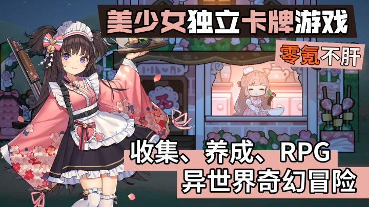 白手起家！我在异世界开餐馆啦！截图