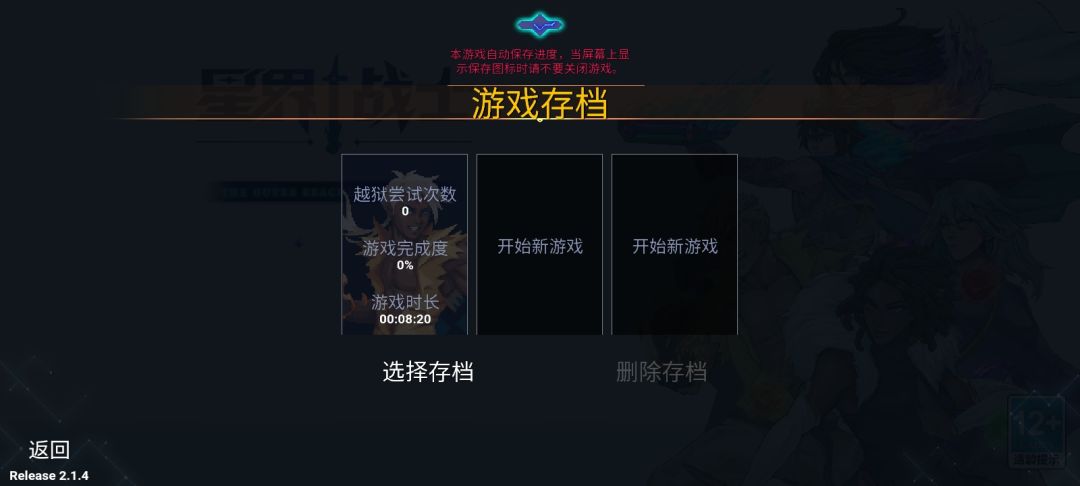 官方你快优化吧评分已经在降了别放弃呀 2