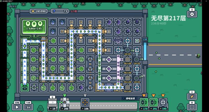 成型了，不知道最后能多少层……截图