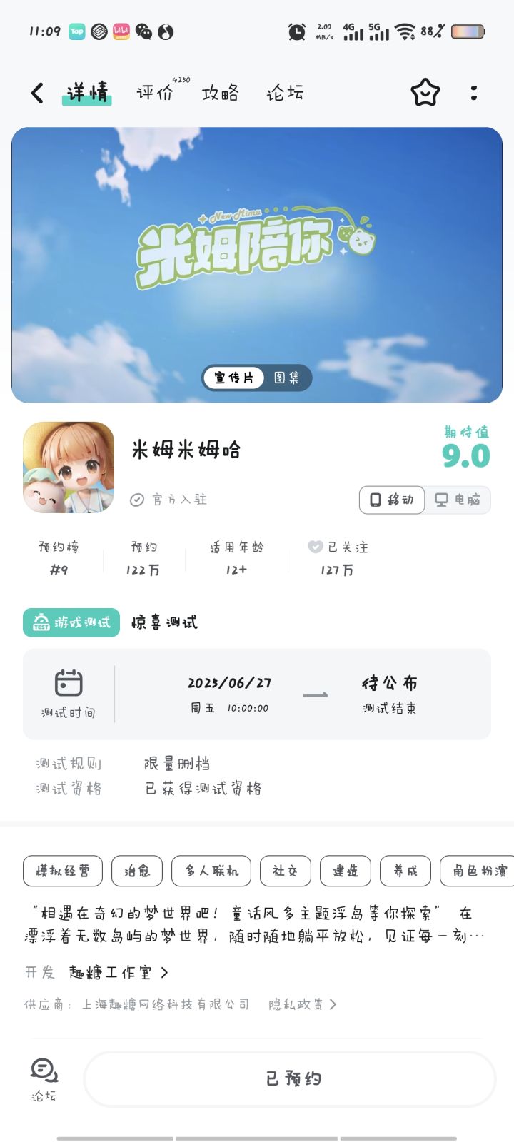 官方你要不给我变出个下载按钮来不截图