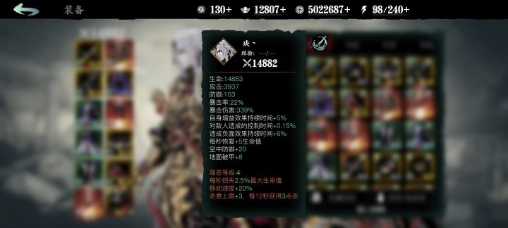 兄弟们卡装备了，集思广益一下截图