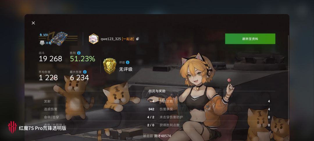 动态图片 7
