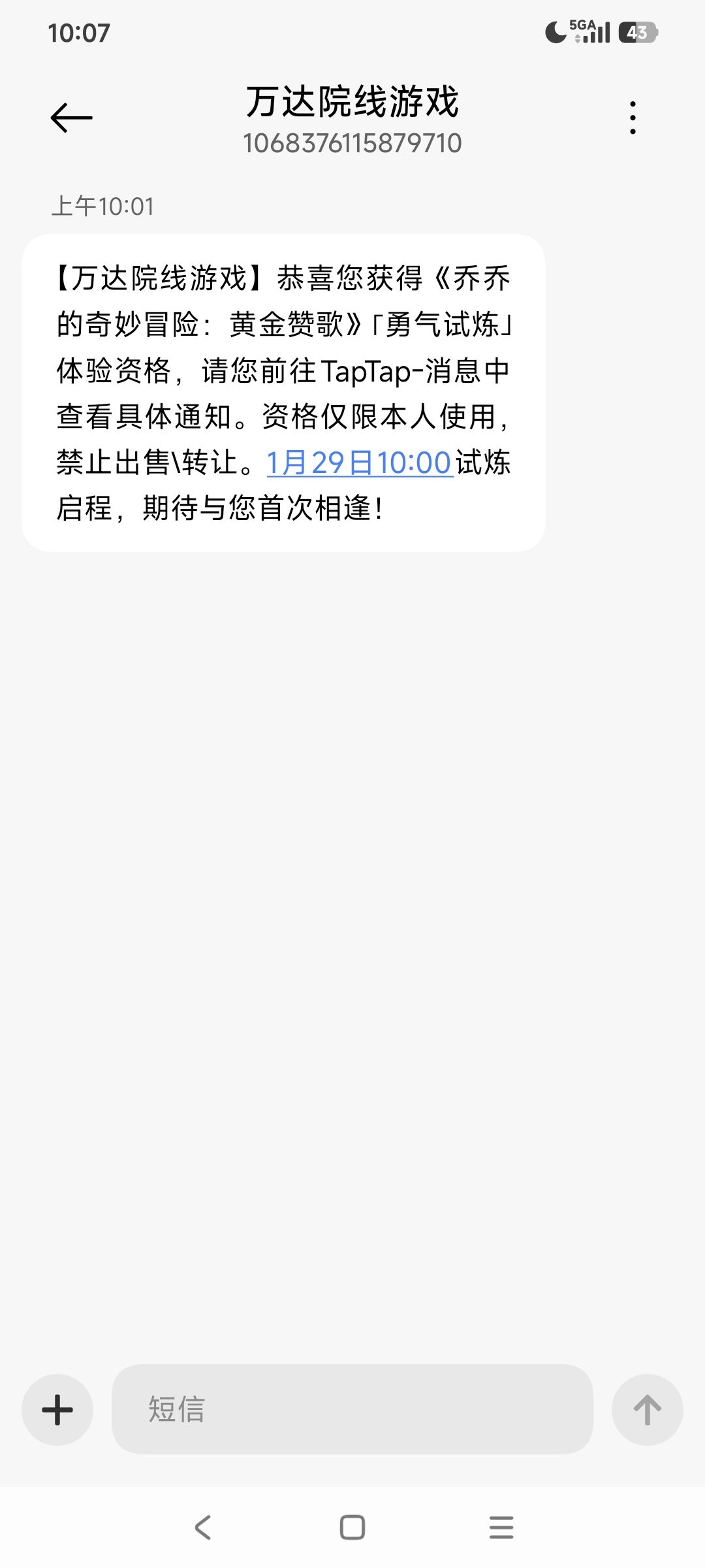 我觉得你这个可能活不下去 1