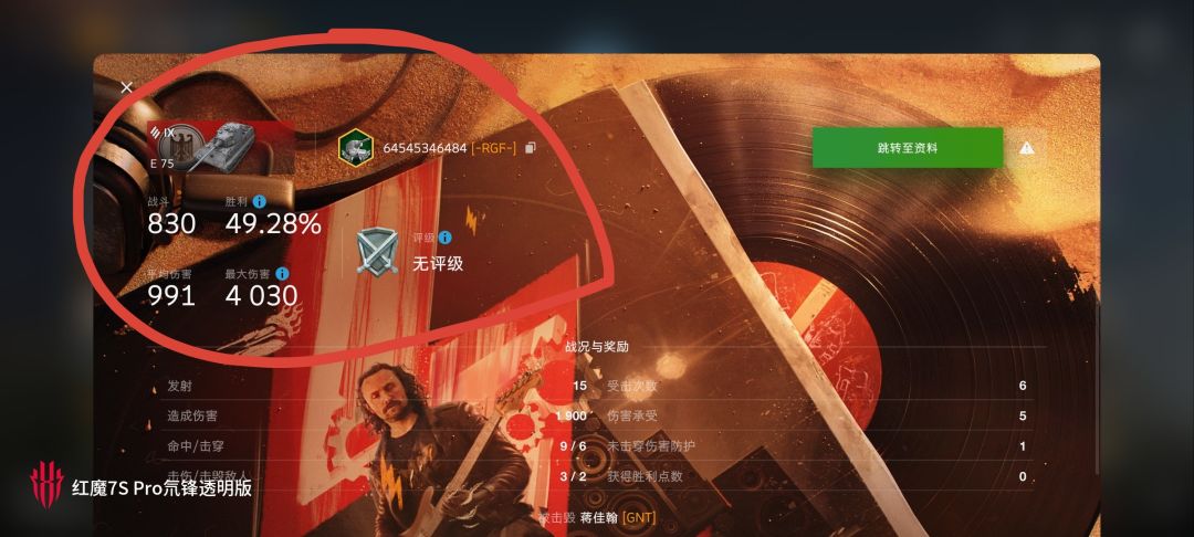动态图片 7
