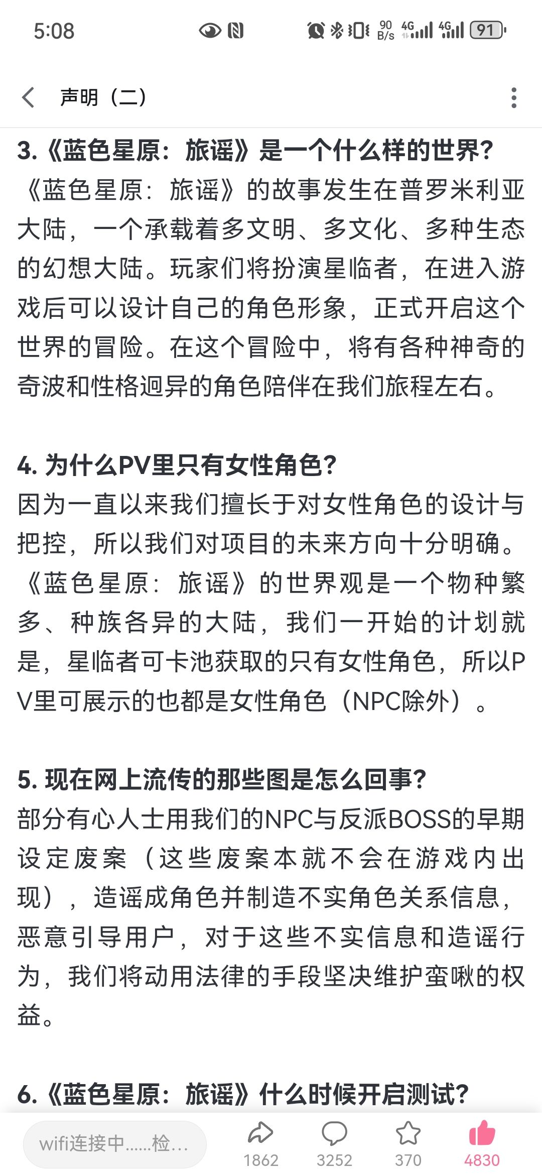 放心玩,卡池只有女角色 1