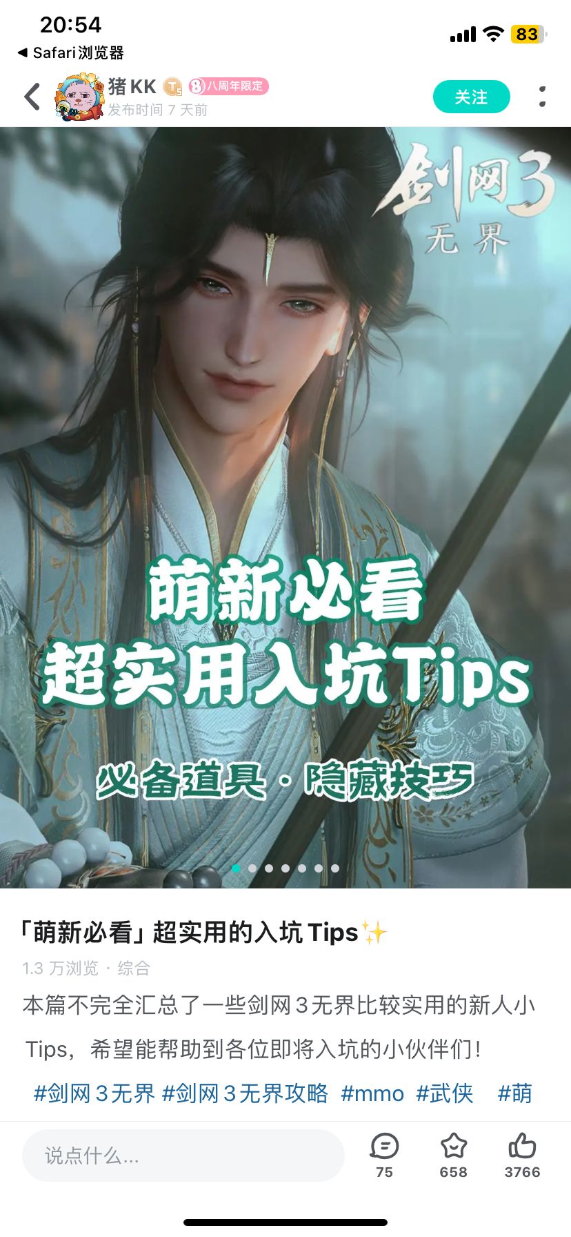 动态图片 1