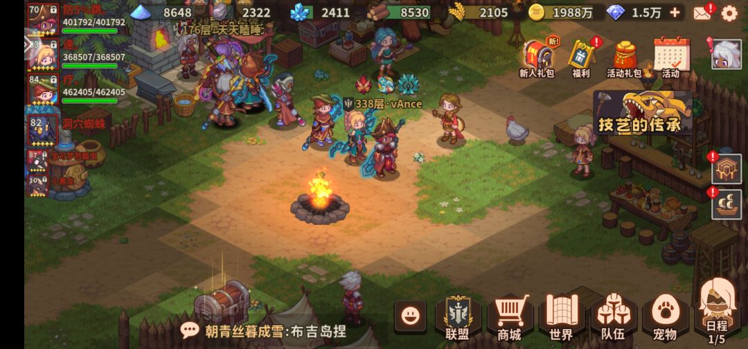 那就好好道个别吧 1