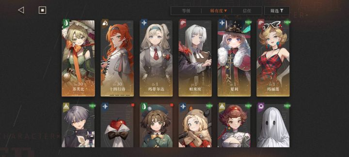 开局40抽截图