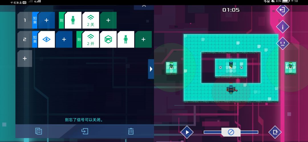 动态图片 3