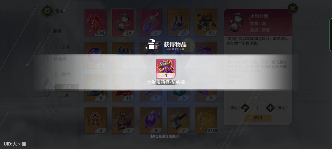 一不小心,就出了。 1