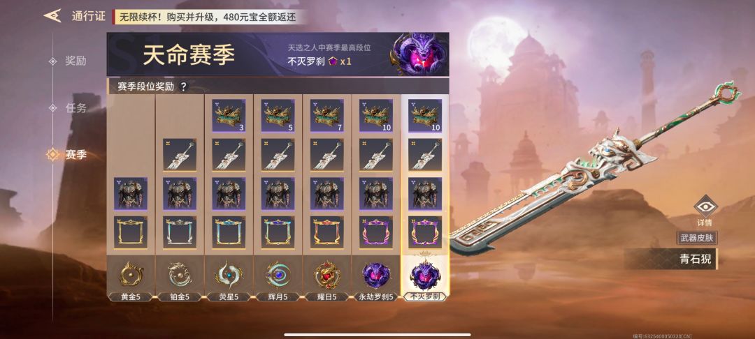 也是到了人均段位好吧 2