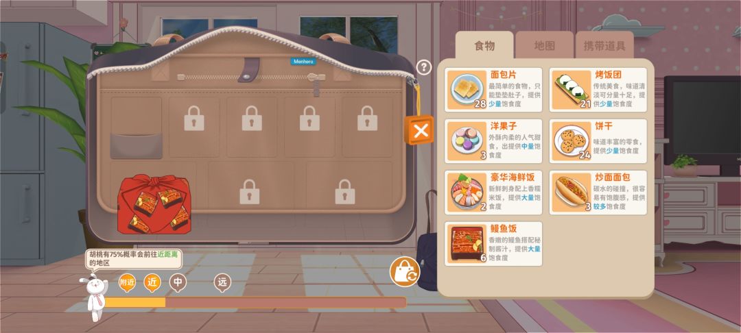 食物不能叠加来放吗? 1