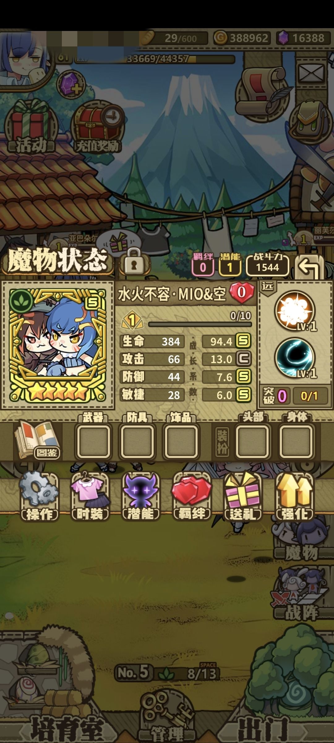 这猫猫还值得养吗 1