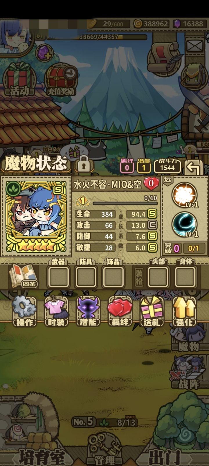 这猫猫还值得养吗截图