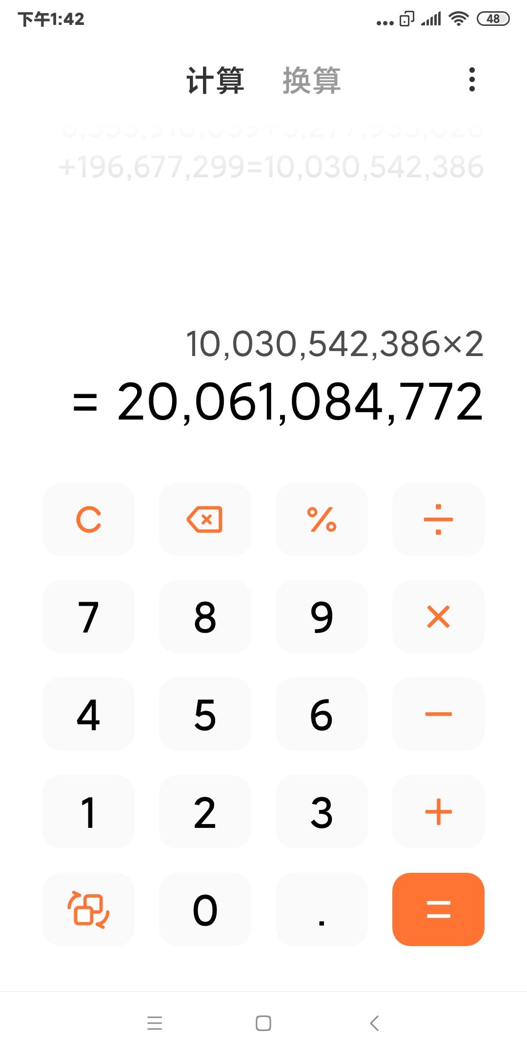 蓝焰200亿 2