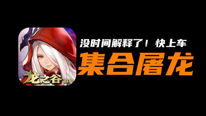 打败11年前的boss,就有可能获得10万元奖金?截图