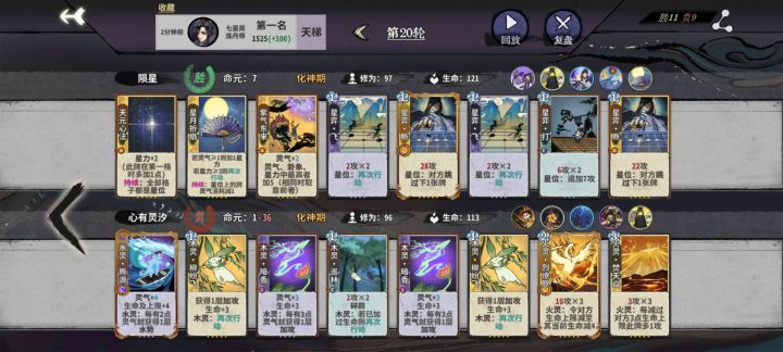 打了一下午就是为了这一把截图